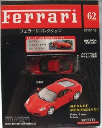 Xe mô hình FERRARI F430 HACHETTE tỉ lệ 1:43