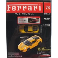 Xe mô hình Hachette Fujingaho FERRARI F430 Scuderia tỷ lệ 1:43