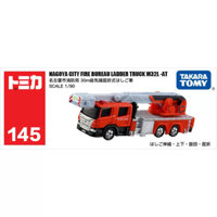 Xe mô hình Long Tomica No.145 Nagoya City Fire Bureau Ladder Truck M32L-AT 160908 - Hàng New nguyên seal