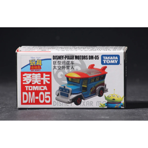 Xe mô hình Tomica DM-05 Cruiser Alien