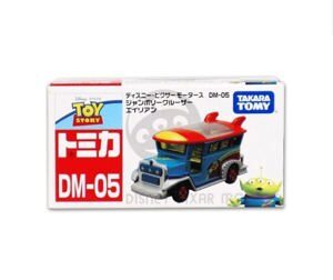 Xe mô hình Tomica DM-05 Cruiser Alien