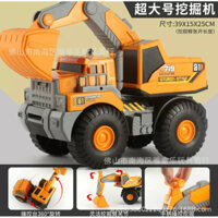 xe múc đồ chơi trẻ em cỡ đại