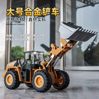 Xe nâng hợp kim Kỹ thuật Xe Đồ chơi trẻ em Máy xúc Con lăn đường Xe tay ga Xẻng tuyết Máy ủi Mô hình cậu bé Hợp kim Theo dõi Máy xúc Đồ chơi Xe kỹ thuật trẻ em Xe mô phỏng Máy xúc Mô hình Xe nâng Bo