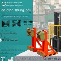 Xe nâng thùng dầu cố định thép nhựa 1000kg2T đơn đôi ba bốn đại bàng miệng