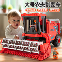 Xe nông dân siêu lớn trẻ em gieo hạt máy gặt đập liên hợp đồ chơi mô hình máy kéo quán tính lúa mì nông nghiệp bé trai