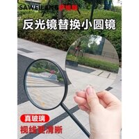 Xe ô tô chạy ắc quy gương chiếu hậu gương chiếu hậu gương chiếu hậu gương chiếu hậu gương chiếu hậu xe điện gương chiếu hậu