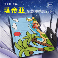Xe Ô Tô Dày Thảm Xe Phía Sau Thảm Ngủ Xe Ô Tô Du Lịch Giường Xe Ngủ Cho Bé Magic Thiết Bị Trong Xe