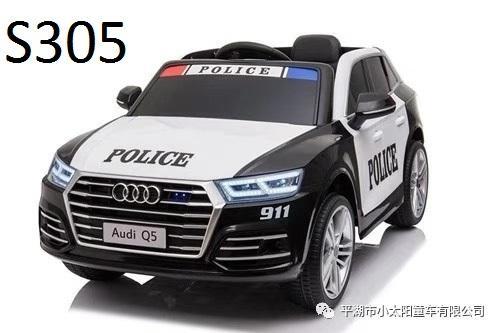 Xe ô tô điện trẻ em cảnh sát S305