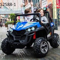 Xe ô tô điện trẻ em S2588-1