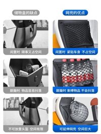Xe ô tô điện túi lưới đa năng co giãn phía trước túi đựng đồ Yadi Emma Bell pin mũ bảo hiểm ô tô bả