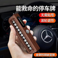 Xe Ô Tô Tạm Thời Đỗ Xe Biển Số Xe Di Chuyển Tấm Điện Thoại Con Lăn Di Chuyển Cửa Sổ Thoát Búa An Toàn Búa20250303