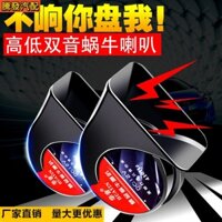 Xe Ốc Sừng 12v Audi Âm Thanh Siêu To Ốc Sừng Xe Máy Loa Trầm Cao 24v Sừng Xe Hơi