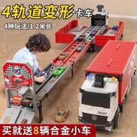 Xe tải chở hàng chuyển đổi, đồ chơi hợp kim cho bé trai, đồ chơi giáo dục cho trẻ em từ 3 đến 6 tuổi, quà sinh nhật