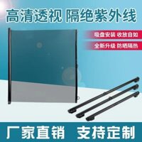 Xe tải, xe buýt, cửa hông, phim che nắng trước ô tô, rèm cuốn tự động kéo chống tia UV