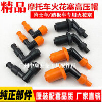 Xe tay ga / địa hình Xe máy Bugi G6-12 Điện cực silicon chống lão hóa áp suất cao chuyên dụng