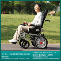 Xe Tay Ga Hạng Nhẹ Cho Người Khuyết Tật, Xe Lăn Có Thể Gập Lại Bằng Điện, Bốn Bánh Hoàn Toàn Tự Động, Thông Minh Cho Ngư