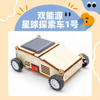 Xe thám hiểm hành tinh năng lượng kép số 1 tự làm Công nghệ lắp ráp tay Sản xuất nhỏ Thí nghiệm năng lượng mặt trời Gói vật liệu đồ chơi