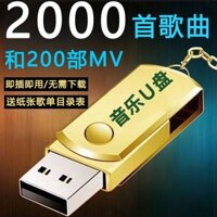 Xe U Đĩa Nhạc Bài Hát Mới Phổ Biến Với MV Xe Hơi U Đĩa USB Âm Thanh Đĩa USB G4