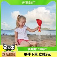 Xẻng cát tắm Hape, đồ chơi bãi biển cho trẻ em, dụng cụ đào cát cho bé trai và bé gái, chơi cát tắm nước