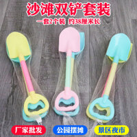 Xẻng đồ chơi trẻ em Bộ xẻng nhựa trẻ em Dụng cụ xúc cát chơi cho bé Quà Tặng gian hàng Quà Tặng