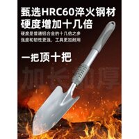 Xẻng làm vườn, dụng cụ vườn hoa rau gia đình, ngoài trời, cuốc, xẻng, trồng mọng nước