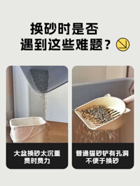 Xẻng thay cát cực lớn, xẻng xúc cát vệ sinh cho mèo, hộp đựng cát vệ sinh cho mèo, xẻng đặc biệt để