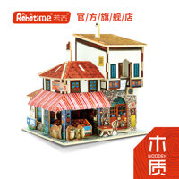 Xếp Hình Ghép Gỗ - 3D Puzzle Wooden Toys F142