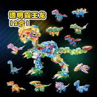 ☆★Xếp hình lắp ráp khủng long khối xây dựng trẻ em Tyrannosaurus Rex Thế giới động vật hạt nhỏ khối xây dựng loạt đồ chơi cậu bé/3.14