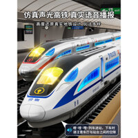 Xếp hình Xe lửa nhỏ Xe lửa Đường sắt cao tốc Fuxing Tàu điện ngầm Mô hình Tàu điện Đồ chơi trẻ em Bé trai 3 đến 6 tuổi