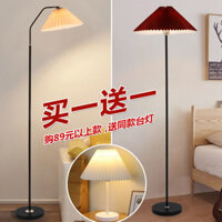 Xếp LyinsĐèn Sàn Phong Cách Bắc Âu Nhà Nhẹ Nhàng Sang Trọng Phòng Khách Sofa Phòng Ngủ Đầu Giường Góc Tường Đèn Sàn Đơn