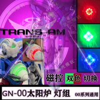 [Xg MODEL] BANDAI MG Virtue / Exia / Dynames / Kyrios / GN-X / 00 Qan [T] / Avalanche Exia / Seven Sword / G / 00R / Sửa đổi nhóm đèn