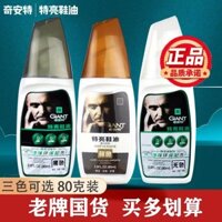 Xi đánh giày Giant Bright chính hãng 80ml, màu đen, trắng, nâu, GIANT Sakura Dream