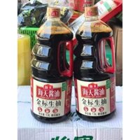 Xì dầu hải thiên 1,9L