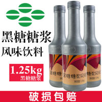 Xi-rô đường nâu tươi cho quán trà sữa, xi-rô hương vị đường nâu đặc biệt cho đồ uống có hương vị, nguyên liệu trà sữa bẩn 1.25kg