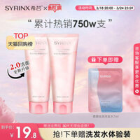 Xi Yun Facial Cleanser for Women and MenMoisturizing Deep Cleansing Oil Skin Pore Foam Beautifying Students