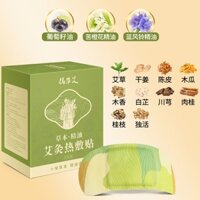 Xiancao Ai Ai Moxib Kiệt miếng dán chườm nóng Ai Moxib Kiệt vai và cổ Ai Ai quanh vai Cột sống cổ cột sống thắt lưng đầu gối Thuốc làm ấm khớp Loại bỏ độ ẩm Hộp UIDI