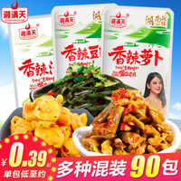 Xiangmantian Dưa chua củ cải giòn cay, đậu chua, món ăn phụ, nước sốt, đậu bắp ngâm, rau muối, đặc sản Hồ Nam, đồ ăn nhẹ đóng gói nhỏ