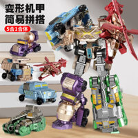 [Xiao] Phiên Bản Giới Hạn 5 trong 1 xe tăng Transformers đồ chơi cậu bé Máy biến hình liên minh chiến tranh biến hình robot lắp ráp Quà Tặng mô hình
