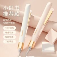 [Xiao Yang Brother Khuyến nghị] Nẹp điện Uốn thẳng Ký túc xá công dụng kép Máy uốn tóc thẳng gia đình Máy uốn tóc Sóng lớn [Xiao Yang Brother Khuyến nghị] Nẹp điện Uốn thẳng Phòng ký túc xá công dụng kép Máy uốn tóc thẳng gia đình Sóng lớn 3.