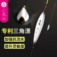 Xiaofengxian Mitsubishi loại nổi nano hình tam giác nổi chống nước chống gió và sóng nổi hố đen có độ nhạy cao cá diếc cạnh tranh phao cau ca chep phao câu cá