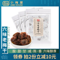 Xiaomei House Sáu Hương Vị Mận Khô 3 Gói Đồ Ăn Nhẹ Người Nổi Tiếng Mận Khô Mận Ngâm Nước Mận Chua Mận Bảo Quản Dành Cho Phụ Nữ Mang Thai