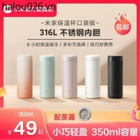Xiaomi Mijia Mini Thermos Cup 316 Thép không gỉ Giá trị cao Nam Nữ Sinh Viên Trẻ Em Cốc trà di động