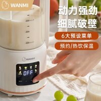 ♘✣♤Xiaomi Youpin Wanmi Vỡ Tường Nấu Máy Hộ Gia Đình Đa Năng Nhỏ Làm Nóng Hoàn Toàn Tự Động Máy Xay Sinh Tố Máy Làm Sữa Đ