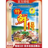 Xiaoqinwa Bột tăng hương vị số 1 tươi đặc biệt 454g cho mì gạo, lẩu, BBQ, súp cay