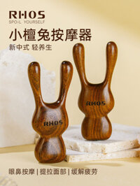 Xiaotantu Máy Mát Xa Mắt Xung Quanh Mắt Và Mũi Đầu Massage Kinh Tuyến Lược Da Đầu Mũi Cầu Bảo Vệ Mắt Dụng Cụ Dính