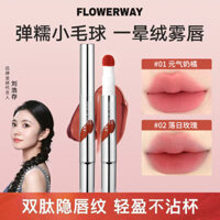 Xiaoyu Begonia Đề Nghị Son Bột Kem Đệm Môi Matte Lip Glaze Son Môi Bùn Gạch Đỏ Lãng Mạn Làm Trắng