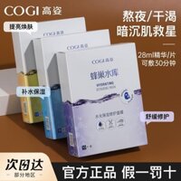 Xiaoyu Begonia Hồ chứa cột cao Mặt nạ tổ ong dưỡng ẩm Kiểm soát dầu dưỡng ẩm Astaxanthin Sửa chữa làm sáng da ở lại muộn 3.10