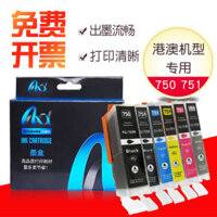 XIDA is compatible with Canon MG7570 ,MG6470 ,MG5470 ,MG6370 ,5670 ,IP7270 ,IP8770 cartridges ,PGI-750 ,CLI-751