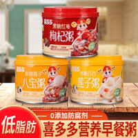 Xidoduo Cháo hạt sen Longan tám bảo 280g*6 hộp nguyên, đường nâu, chà là đỏ, quả goji, cháo ăn liền đóng hộp