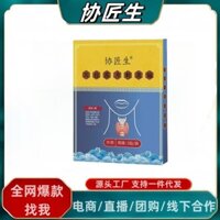 Xiejiangsheng Acupoint Kích Thích Áp Lực Miếng Dán Tuyến Giáp Nhân Quả Sưng Nút Thắt Lớn Hàng Có Sẵn Bán Buôn Không Đánh Dấu Một Mảnh